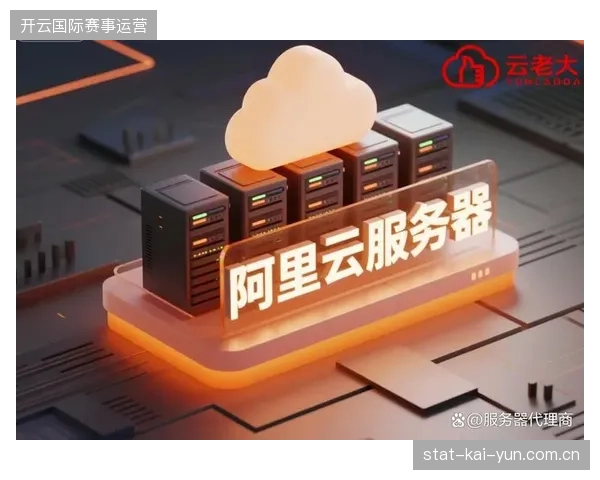 为何顶级赞助商开始抵制传统单一授权模式而要求获取场馆全链路数据权限？