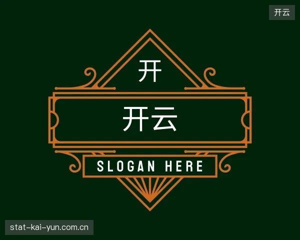 关于开云官方入口